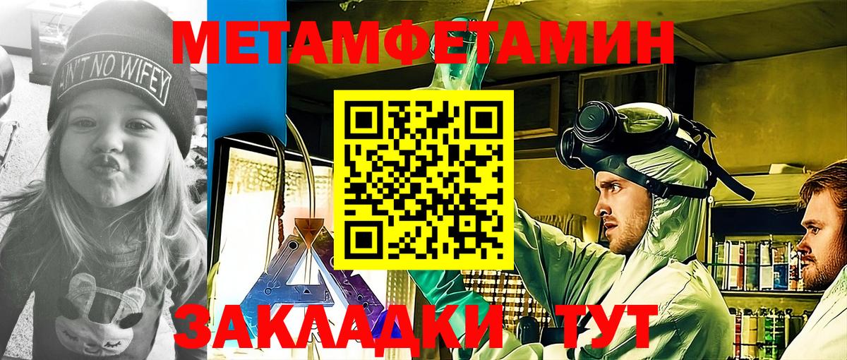 Amphetamine Premium  Амфетамин  Конаково  Вход с VPN 