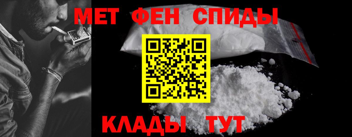 Амфетамин Premium Конаково