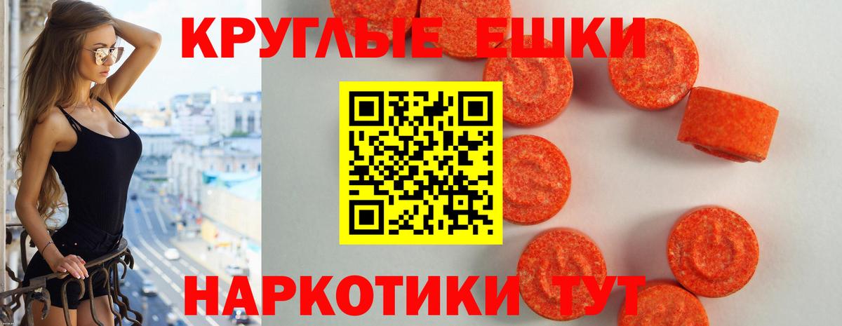Экстази Cube  Вход с VPN  Экстази 300 mg  МЕГА   Конаково 