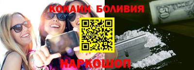 мефедрон VHQ Краснознаменск