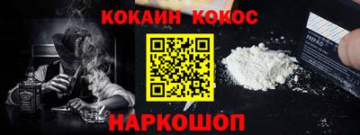 MDMA Краснодар