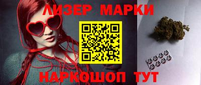 мефедрон VHQ Краснознаменск