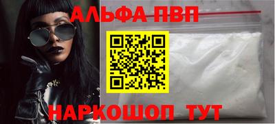MDMA Краснодар