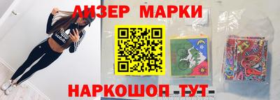 мефедрон VHQ Краснознаменск