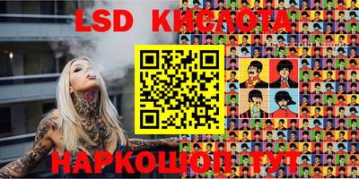 MDMA Краснодар