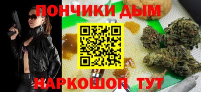 MDMA Краснодар