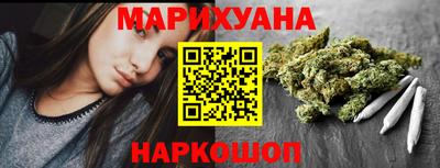мефедрон VHQ Краснознаменск