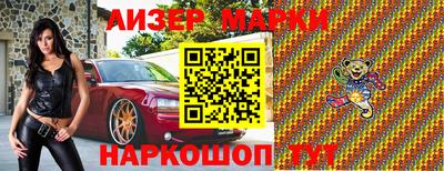 мефедрон VHQ Краснознаменск
