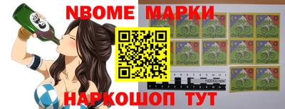 мефедрон VHQ Краснознаменск