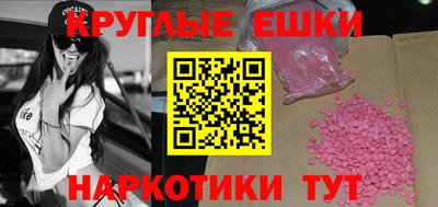 мефедрон VHQ Краснознаменск