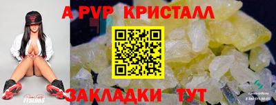 мефедрон VHQ Краснознаменск