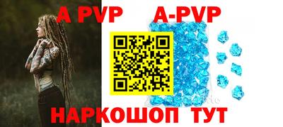 мефедрон VHQ Краснознаменск