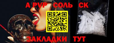 MDMA Краснодар