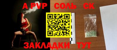 мефедрон VHQ Краснознаменск