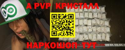 MDMA Краснодар
