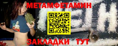 мефедрон VHQ Краснознаменск