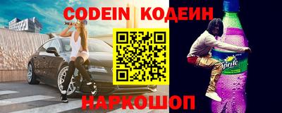 мефедрон VHQ Краснознаменск