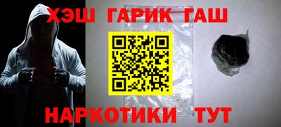 мефедрон VHQ Краснознаменск