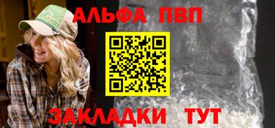 мефедрон VHQ Краснознаменск