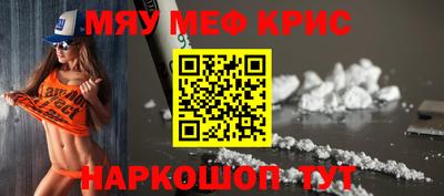 MDMA Краснодар