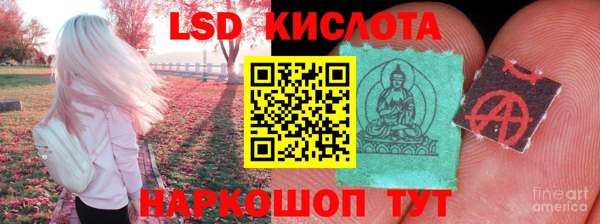 Конаково  LSD-25 экстази ecstasy  Вход с VPN 