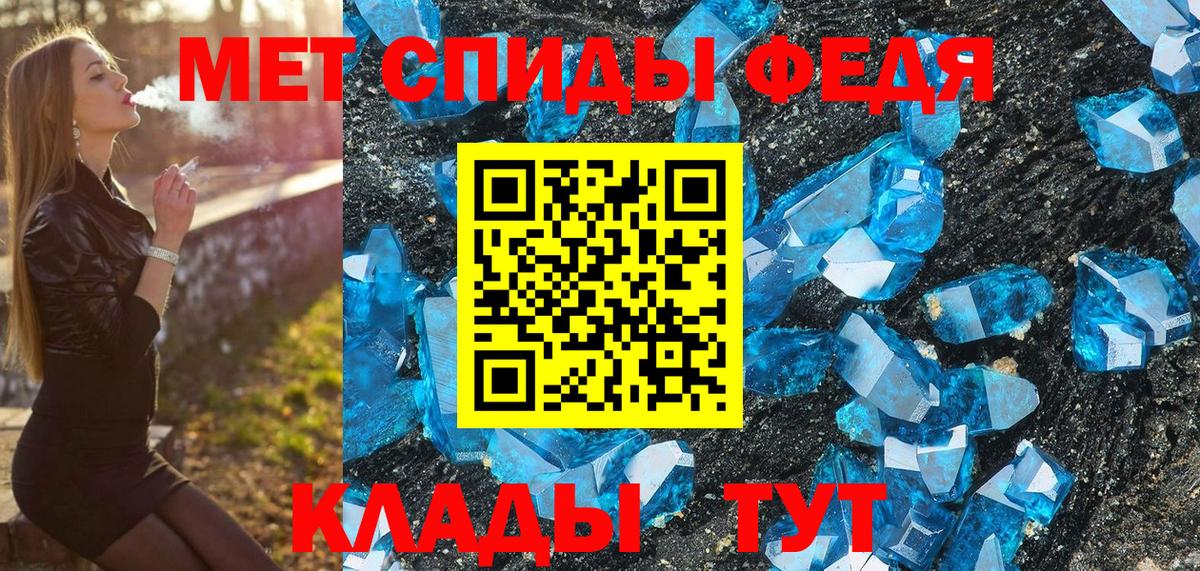 Первитин витя Конаково