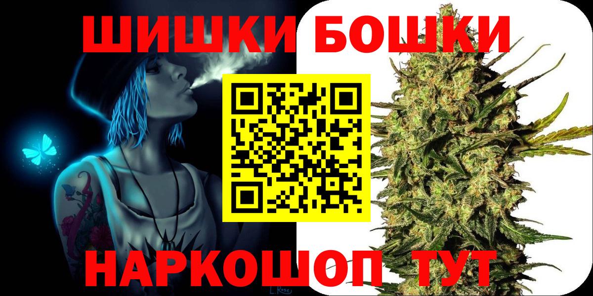 Шишки марихуана VHQ  МАРИХУАНА LSD WEED  Конаково  Вход с VPN 